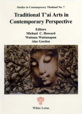 Traditional T'ai Arts in Contemporary Perspective (PB) | By Howard, Michael C. (Author) | White Lotus