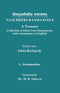 Book cover of Vaalmeeki Raamaayana A Treasury ( Collection Of Slokas From Raamaayana With Commentary In English) Kishkindha Kaanda by L Swaminathan