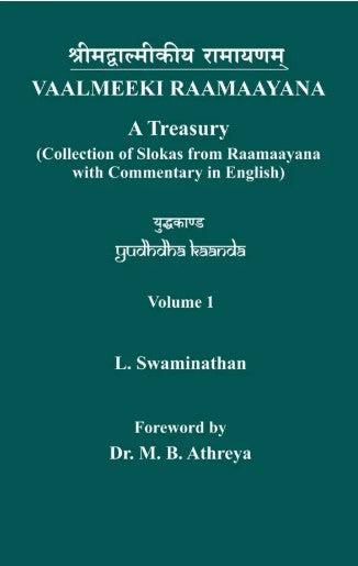 Vaalmeeki Raamaayana: Yudhdha Kaanda 2 Vol Set - A Treasury (Collection of Slokas from Raamaayana with Commentary in English) (PB)| By L. Swaminathan(author) | MLBD Publications