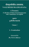 Vaalmeeki Raamaayana: Yudhdha Kaanda 2 Vol Set - A Treasury (Collection of Slokas from Raamaayana with Commentary in English) (PB)| By L. Swaminathan(author) | MLBD Publications