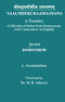 Book cover of Vaalmeeki Raamaayana A Treasury ( Collection Of Slokas From Raamaayana With Commentary In English) Sundara Kaanda by L Swaminathan