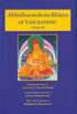 Abhidharmakosa-Bhasya of Vasubandhu - Vol. 1 to 4: The Treasury of the Abhidharma And Its (Auto) Commentary - By Gelong Lodro Sangpo (Author), Bhikkhu K.L. Dhammajoti (Author) - MLBD Publications