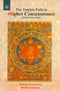Book cover of The Tantric Path To Higher Consciousness: Jewel In The Lotus, |Sunyata Saraswati, Bodhi Avinasha|PB|New Age Books by Sunyata Saraswati, Bodhi Avinasha