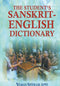 Book cover of The Student'S Sanskrit-English Dictionary |Vaman Shivram Apte|HB|Mlbd Publications by Vaman Shivram Apte