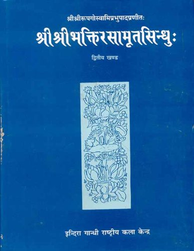 Book cover of Sri Sribhaktirasamrit Sindhu (Khand-2) |Premlata Sharma|HB|Mlbd Publications by Premlata Sharma