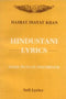 Book cover of Hindustani Lyrics |Hazrat Inayat Khan, Jessie Duncan Westbrook|PB|Mlbd Publications by Hazrat Inayat Khan, Jessie Duncan Westbrook