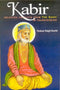 Book cover of Kabir (Selected Couplets Form The Sakhi) |Karki M S |HB|Mlbd Publications by Karki M S