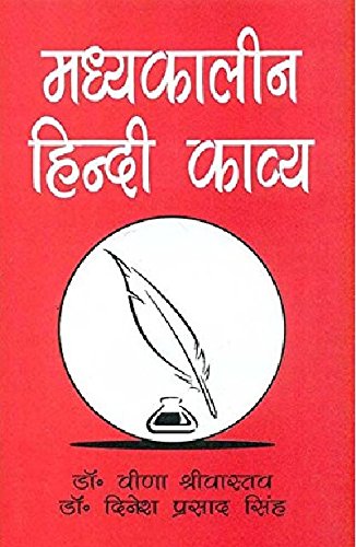 Book cover of Madhyakeleen Hindi Kavya |Veena Shrivastava|PB|Mlbd Publications by Veena Shrivastava