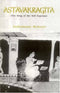 Book cover of Astavakragita (Song Of The Self Supreme) |Mukerjee Radhakamal|HB|Mlbd Publications by Mukerjee Radhakamal