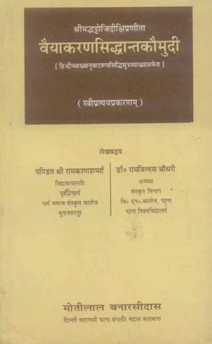 Book cover of Vaiyakarana Siddhanta Kaumudi, Sribhattojidixit Praneet: Stri Pratayaykarnam |Ram Karan Sharma|PB|Mlbd Publications by Ram Karan Sharma