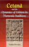 Book cover of Cetana And The Dynamics Of Volition In Theravada Buddhism |Nalini Devdas|HB|Mlbd Publications by Nalini Devdas
