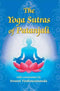 Book cover of Yoga Sutras Of Patanjali |Swami Venkatesananda|PB|Mlbd Publications by Swami Venkatesananda