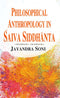 Book cover of Philosophical Anthropology In Saiva Siddhanta |Soni Jayandra|HB|Mlbd Publications by Soni Jayandra