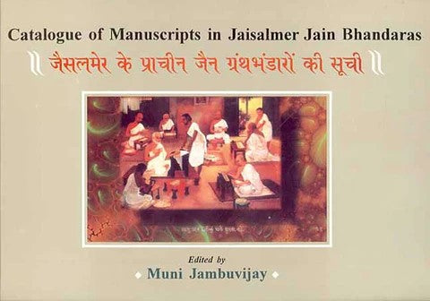 Book cover of Catalogue Of Manuscripts In Jaisalmer Jain Bhandares |Jambuvijayaji Muni|HB|Mlbd Publications by Jambuvijayaji Muni