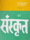 Book cover of Introduction To Sanskrit (Part-2) |Thomas Egenes|PB|Mlbd Publications by Thomas Egenes