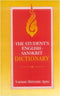 Book cover of Students English Sanskrit Dictionary |V S Apte|HB|Mlbd Publications by V S Apte