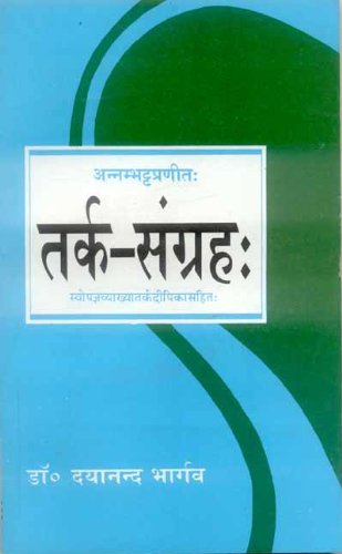 Book cover of Tark Sangrah(Sampurna) |Bhargava Dayanand|PB|Mlbd Publications by Bhargava Dayanand