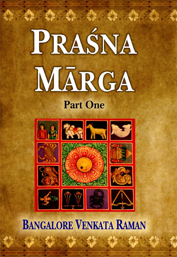 Book cover of Prasna Marga (Vol-1) |B V Raman|HB|Mlbd Publications by B V Raman