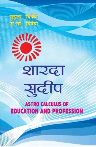 Book cover of Sharda Sudeep: Astro Calculus Of Education And Profession.|Mriduta Trivedi & T P Trivedi|PB|Mlbd Publications by Mriduta Trivedi & T P Trivedi