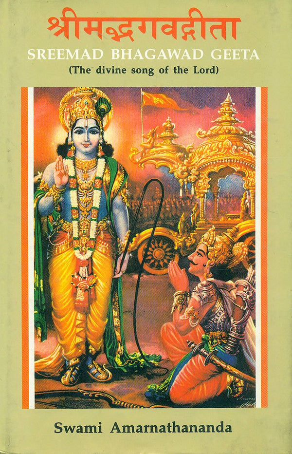 Book cover of Sreemad Bhagawad Geeta ( The Divine Song Ofthe Lord) |S Amarnathananda|HB|Mlbd Publications by S Amarnathananda