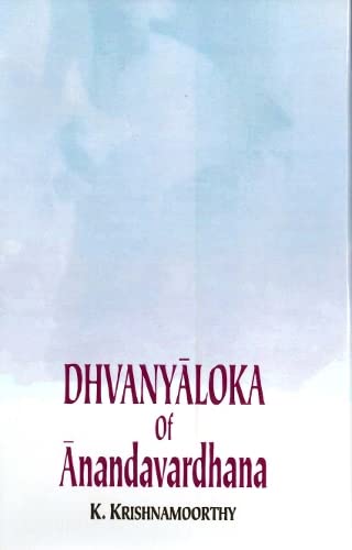 Book cover of Dhavanya Lok (Bhag-1) |Ramsagar Tirpathi|HB|Mlbd Publications by Ramsagar Tirpathi