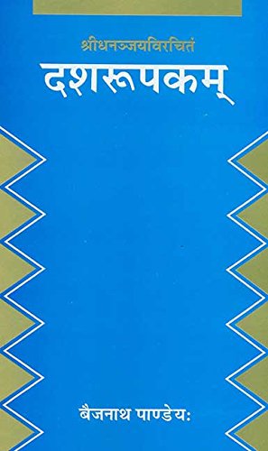 Book cover of Dasharupak (Dhananjaivirchit) |Baijnath Pandey|PB|Mlbd Publications by Baijnath Pandey