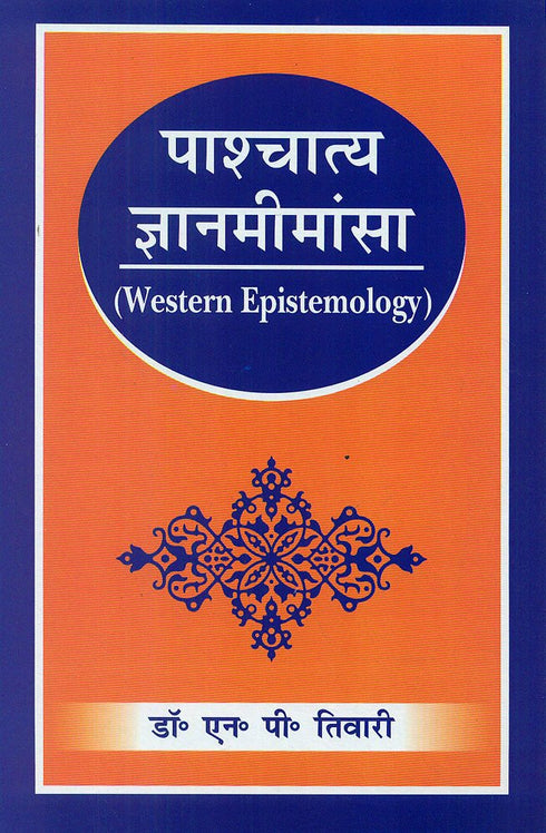 Book cover of Paschatya Gyanmimansa |Dr N P Tiwari|HB|Mlbd Publications by Dr N P Tiwari