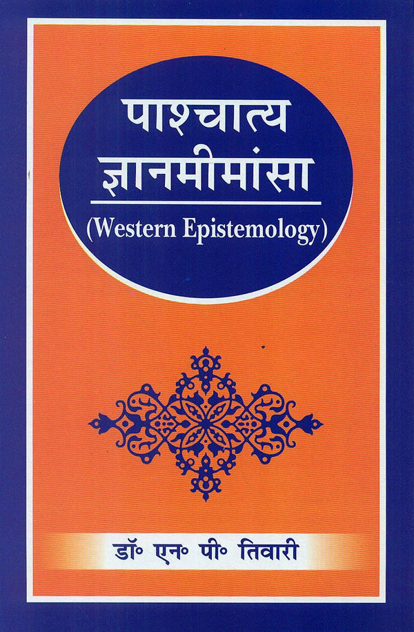 Book cover of Paschatya Gyanmimansa |Dr N P Tiwari|HB|Mlbd Publications by Dr N P Tiwari