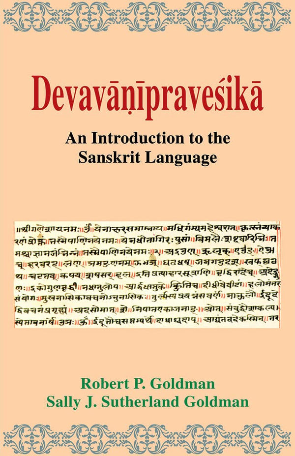 Book cover of Devavanipravesika (An Introduction To The Sanskrit Language) |P Robert Goldman|PB|Mlbd Publications by P Robert Goldman