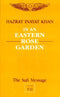 Book cover of Sufi Message (Vol 07) |Hazrat Inayat Khan|HB|Mlbd Publications by Hazrat Inayat Khan
