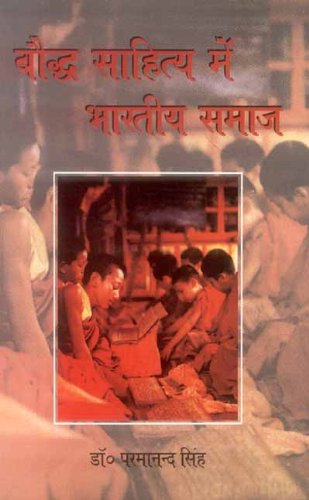 Book cover of Boudh Sahitya Me Bharitya Samaj |Dr Parmanand Singh|PB|Mlbd Publications by Dr Parmanand Singh