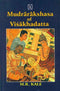 Book cover of Mudrarakshasa Of Visakhadatta |M R Kale|PB|Mlbd Publications by M R Kale