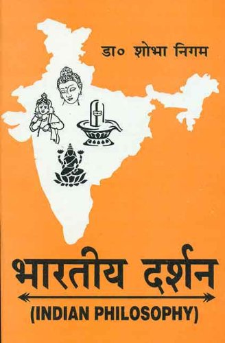 Book cover of Bharatiya Darshan: Indian Philosophy|Shobha Nigam|PB|Mlbd Publications by Shobha Nigam
