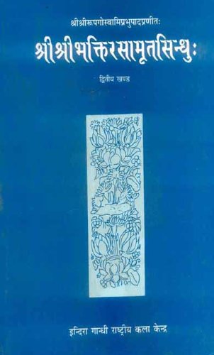 Book cover of Sri Sribhaktirasamrit Sindhu (Khand-1) |Premlata Sharma|HB|Mlbd Publications by Premlata Sharma