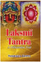 Laksmi Tantra: A Pancaratra Text - By Sanjukta Gupta (author) - MLBD Publications