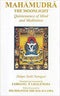 Mahamudra: The Moonlight Quintessence of Mind and Meditation (HB) - By Dakpo Tashi Naqmgyal (Author), P. Lhalungpa (Translator) -MLBD Publication