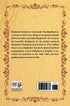 Sadhan Samar: Battles in a Sacred Quest (Devi Mahatmya: Glory of the Goddess) - Vol. 1 (HB) | By Brahmarsi Satyadeva (Author) Narendra Bhadra (Translator) | MLBD Publications
