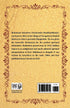 Sadhan Samar: Battles in a Sacred Quest (Devi Mahatmya: Glory of the Goddess) - Vol. 2 (HB) | By Brahmarsi Satyadeva (Author) Narendra Bhadra (Translator) | MLBD Publications