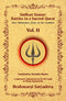 Sadhan Samar: Battles in a Sacred Quest (Devi Mahatmya: Glory of the Goddess) - Vol. 2 (HB) | By Brahmarsi Satyadeva (Author) Narendra Bhadra (Translator) | MLBD Publications