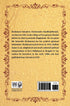 Sadhan Samar: Battles in a Sacred Quest (Devi Mahatmya: Glory of the Goddess) - Vol. 3 (HB) | By Brahmarsi Satyadeva (Author) Narendra Bhadra (Translator) | MLBD Publications