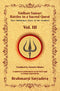 Sadhan Samar: Battles in a Sacred Quest (Devi Mahatmya: Glory of the Goddess) - Vol. 3 (HB) | By Brahmarsi Satyadeva (Author) Narendra Bhadra (Translator) | MLBD Publications