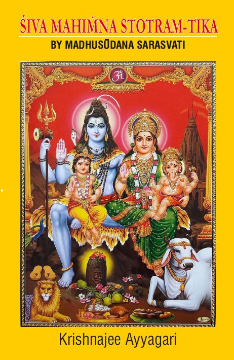 Siva Mahimna Stotram-Tika by Madhusudana Sarasvati (PB) | By Krishnajee Ayyagari (Author) | MLBD Publications