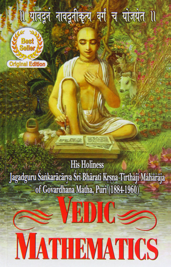 Vedic Mathematics: Sixteen Simple Mathematical Formulae from the Vedas (HB) | Author - Jagadguru Swami Sri Bharati Krishna Tirthaji Maharaja | Publisher - MLBD Publications