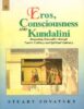 Eros, Consciousness and Kundalini: Deepening Sensuality Through Tantric Celibacy and Spiritual Intimacy - By Stuart Sovatsky (author) - MLBD Publications