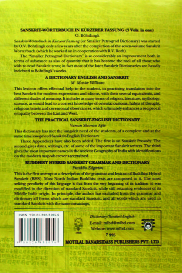 A Sanskrit English Dictionary - By M. Monier - Williams (Author) - MLBD Publications - Image 2