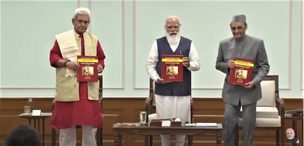 Srimad Bhagavadgita - 11 Volume Set With 21 Rare Sanskrit Commentaries in Original Calligraphy Commissioned - By Maharaja Ranbir Singh of Jammu and Kashmir (HB) -- By Dr. Karan Singh (Prolegomena), Dr. Kamal K Mishra (Editorial Intro.) -- MLBD Publications - Image 3