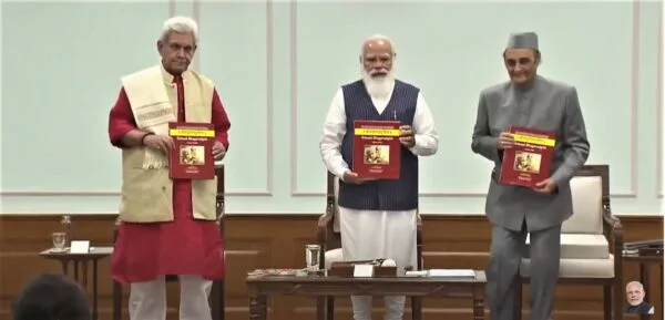 Srimad Bhagavadgita - 11 Volume Set With 21 Rare Sanskrit Commentaries in Original Calligraphy Commissioned - By Maharaja Ranbir Singh of Jammu and Kashmir (HB) -- By Dr. Karan Singh (Prolegomena), Dr. Kamal K Mishra (Editorial Intro.) -- MLBD Publications - Image 3