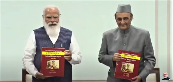 Srimad Bhagavadgita - 11 Volume Set With 21 Rare Sanskrit Commentaries in Original Calligraphy Commissioned - By Maharaja Ranbir Singh of Jammu and Kashmir (HB) -- By Dr. Karan Singh (Prolegomena), Dr. Kamal K Mishra (Editorial Intro.) -- MLBD Publications - Image 4