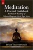 Meditation a Practical Guidebook : Based on the Teachings of Vedanta Bhagavad Gita and Yoga Sutras (PB) - By Swami Tadatmananda Swami Phd.(Author) - MLBD Publications