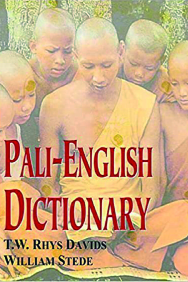 Pali-English Dictionary (Pali-English and English-Pali Dictionary) - By T.W. Rhys Davids (Author) -MLBD Publications